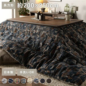 zc |zc Pi k ` 200×250cm lCr[ l 唻 | 􂦂 y f kysz