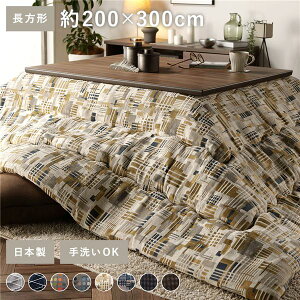 zc |zc Pi k ` 200×300cm x[W l 唻 | 􂦂 y f kysz