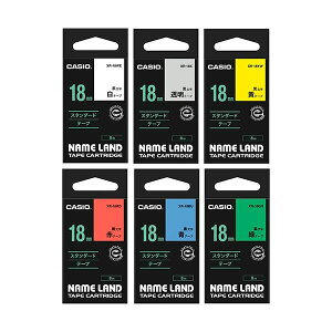 (܂Ƃ߁jJVI CASIO l[h NAME LAND X^_[he[vZbg 18mm EE΁EԁEE/ XR-TAPE-18C 1pbN(6:eF1)y×3Zbgz