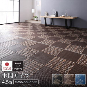 O }bg   {4.5 286.5×286cm uE 􂦂 { y ۃXv[Ή s͗l |vs ~ysz