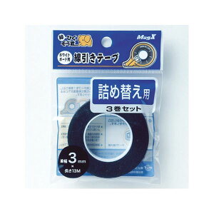 (܂Ƃ) }OGbNX zCg{[hpe[v ЂN lߑւ 3mm×13m MZ-3-3P 1pbN(3) y×10Zbgz