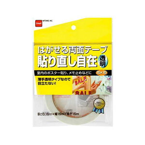 (܂Ƃ) jgY ͂闼ʃe[v 肩\ (\蒼) 15mm×15m T3820 1 y×20Zbgz