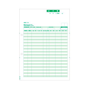 (まとめ)ヒサゴ 請求書 A4タテ OP11481冊(100枚) 【×3セット】