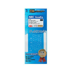 �T�����T�v���C NEC VersaPro/Pro J 5���� VD/VX/VL�i�e���L�[����j�p�V���R���L�[�{�[�h�J�o�[ FA-SNXV51W