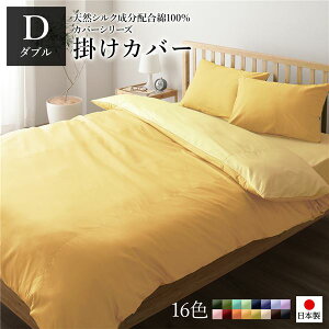 |zcJo[/Q yPi _u O }X^[hCG[×N[CG[z 190×210cm { 100 􂦂ysz