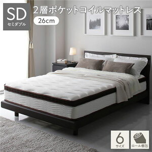�}�b�g���X �Z�~�_�u�� ��120cm 2�w �|�P�b�g�R�C�� �n�C�O���[�h ����26cm ���� �j�b�g �̈����U 1�N�ۏ� �R���p�N�g ���k����