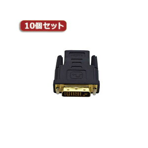 10�Z�b�gYouZipper HDMI-DVI���X�I�X ZPX-01 ZPX-01X10