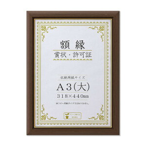 yVR؏܏zz uE ̃C A3() [@F318×440mm