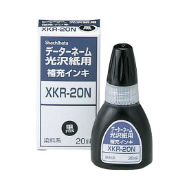 (まとめ) シヤチハタ Xスタンパー 光沢紙用 補充インキ 染料系 20ml 黒 XKR-20N 1個 【×30セット】