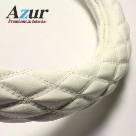 Azur ハンドルカバー キューブ ステアリングカバー ソフトレザーホワイト S（外径約36-37cm） XS59I24A-S