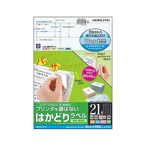 �i�܂Ƃ߁j�R�N�� �v�����^��I�΂Ȃ��͂��ǂ胉�x���iWord�Ή����C�A�E�g�jA4 21�� 38.1×63.5mm KPC-E121-201���i20�V�[�g�j�y×20�Z�b�g�z