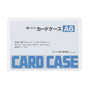 (�܂Ƃ�) ���C�I�������� �J�[�h�P�[�X �d���^�C�vA6 PVC 1�� �y×100�Z�b�g�z