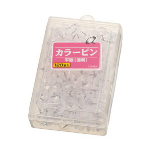 (まとめ) ライオン事務器 カラーピン平型針長さ8mm 透明 CS-M04 1箱(120本) 【×10セット】
