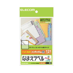 (�܂Ƃ�) �G���R�� �Ȃ܂����x��(�C���f�b�N�X�p�E��) 23×28mm EDT-KFL2 1��(12�V�[�g) �y×30�Z�b�g�z