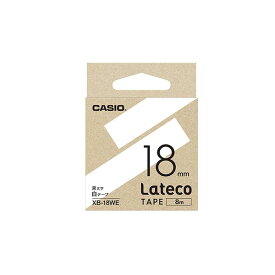 （まとめ） カシオ ラベルライター Lateco 詰め替え用テープ 18mm 白テープ 黒文字 【×3セット】