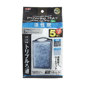 (まとめ) GEX 活性炭パワーマット L 5個入 【×2セット】 (ペット用品)