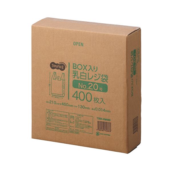 楽天市場】(まとめ) TANOSEE BOX入レジ袋 乳白20号 ヨコ210×タテ460