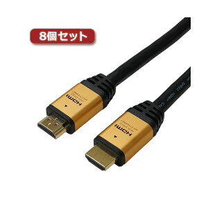 8�Z�b�g HORIC �n�C�X�s�[�hHDMI�P�[�u�� 10m 4K 3D HEC ARC �t��HD �Ή� �����b�L�[�q �S�[���h AWG26 HDM100-001GDX8