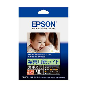 (܂Ƃ) Gv\ EPSON ʐ^pCg 2L K2L50SLU 1i50j y×10Zbgz