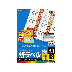 RN J[[U[J[Rs[p x A4 18 46.6×63.5mm LBP-F7161-100N1i100V[gj