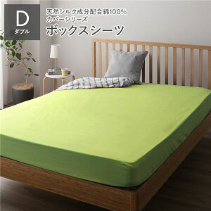 �{�b�N�X�V�[�c/�x�b�h�V�[�c �y�P�i �_�u�� ���C���O���[���z 140×205×28cm ���{�� ��100�� �􂦂� �k�x�b�h���[���l�y����s�z