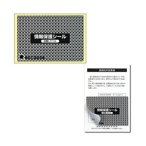 (܂Ƃ߁jm n iiډBx Ĕ^Cv 100×70mm 1 xTCY92×64mm PPE-2 1(1000:100×10)y×3Zbgz