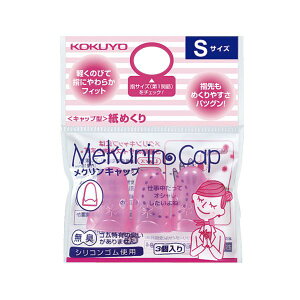 i܂Ƃ߁jRN Lbv^߂iNLbvjS sN N-25TP 1Zbgi30F3×10pbNjy×2Zbgz