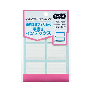 (܂Ƃ) TANOSEE یtBt 菑CfbNX  40×34mm g 1pbNi60ЁF6×10V[gj y×50Zbgz