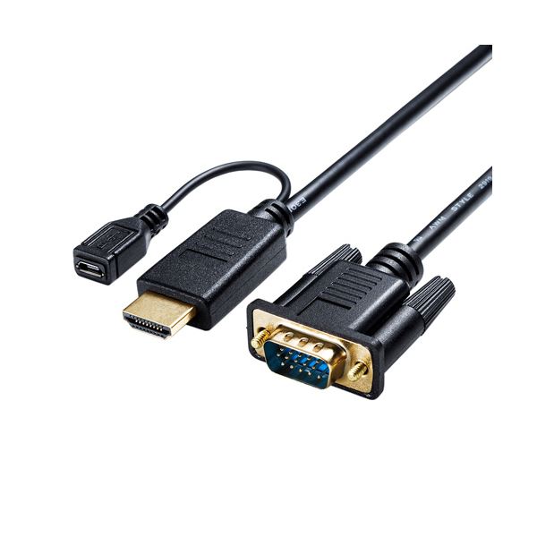 HDMI VGA アダプタ ケーブル ブラック 黒色 1本 アナログ デジタル
