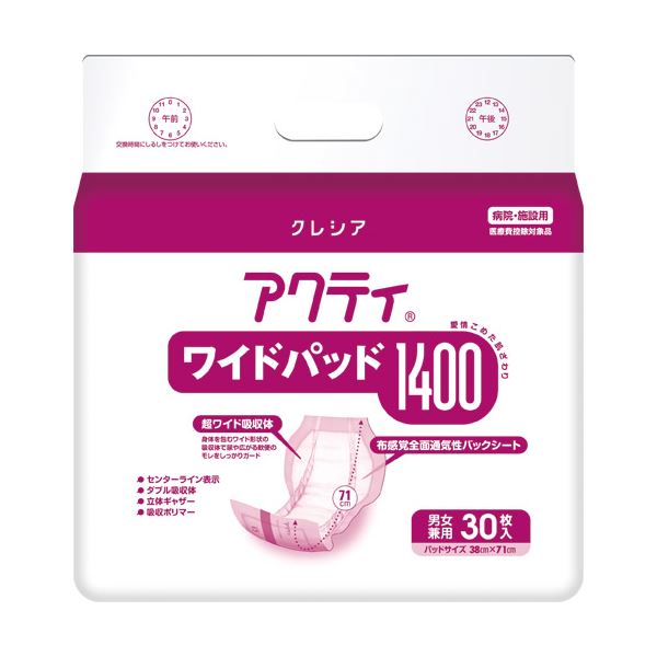 日本製紙クレシアアクティ ワイドパッド1400 【日本限定モデル】 充実の品 3P