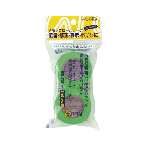�i�܂Ƃ߁j ���}�g �����b�N���[���e�[�v �l�֗p�e�[�v�i�u�����j WR-25H-LI ���C�� 2���� �y×10�Z�b�g�z