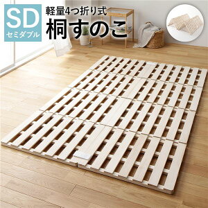 4܂  ̂ Z~_u xbht[̂ 120cm VR ؐ y ܂肽 A  ʋC RpNg[ zc zAfqhdl XmR ̂xbh ̂x