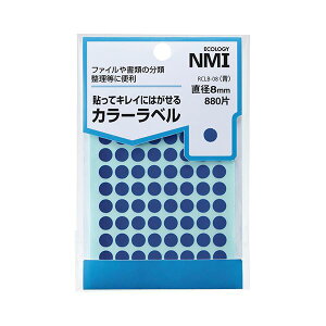 �i�܂Ƃ߁j NMI �͂�����J���[�ۃ��x�� 8mm�� RCLB-08 1�p�b�N�i880�ЁF88��×10�V�[�g�j �y×30�Z�b�g�z