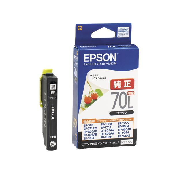 最も完璧な (まとめ) エプソン EPSON インクカートリッジ ブラック 増量 ICBK70L 1個 【×10セット】 インクカートリッジ