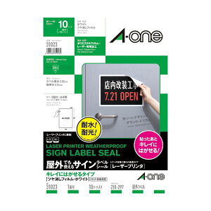 �i�܂Ƃ߁j�G�[�������O�ł��g����T�C�����x���V�[��[���[�U�[�v�����^] �L���C�ɂ͂�����^�C�v �c�������t�B�����E�z���C�g A4 �m�[�J�b�g �|�X�^�[�p31023 1��(10�V�[�g) �y×3�Z�b�g�z