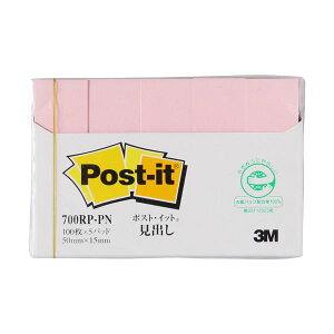 (܂Ƃ) 3M |XgECbg oĐX^_[hJ[ 50×15mm sN 700RP-PN 1pbNi5j y×50Zbgz