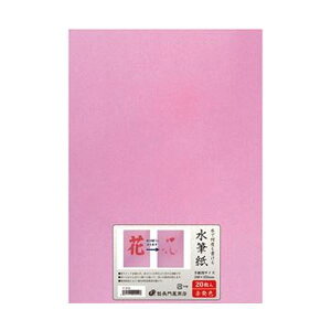 i܂Ƃ߁j剮X x鐅Mi240×335mmjԔF i-SH22 1pbNi20jy×5Zbgz