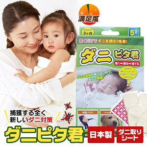 _js^Ni5j{ SS _j΍ _j߂V[g _jV[g _jV[g _j}bg ʊ3 112~yK㗝Xzysz y䂤pPbgiǐՂ