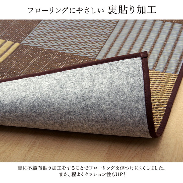 楽天市場】袋織 い草 ラグマット/絨毯 【ベージュ 約191×250cm】 日本