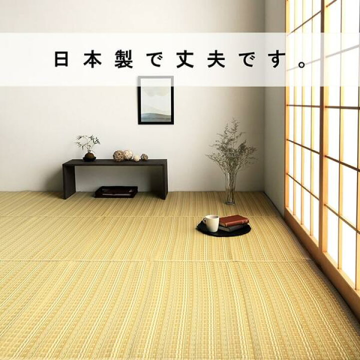 楽天市場】い草風 ラグマット/絨毯 【ベージュ 江戸間10畳 約435cm 