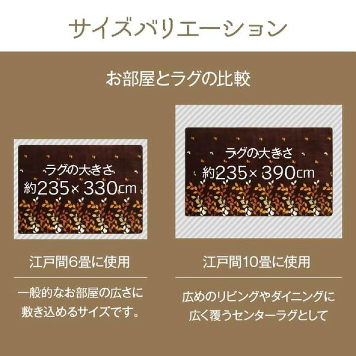 楽天市場】ラグマット/絨毯 【長方形 ベージュ 約235×330cm】 洗える 