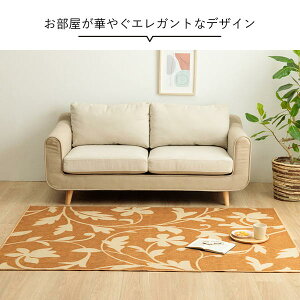 �f�X�N�J�[�y�b�g ��133×190cm �{�^�j�J���� �_�[�N�u���E�� ���� �􂦂� �������H ���L�Y�h�~ �s�D�z �ݑ�[�N �q�������y����s�z
