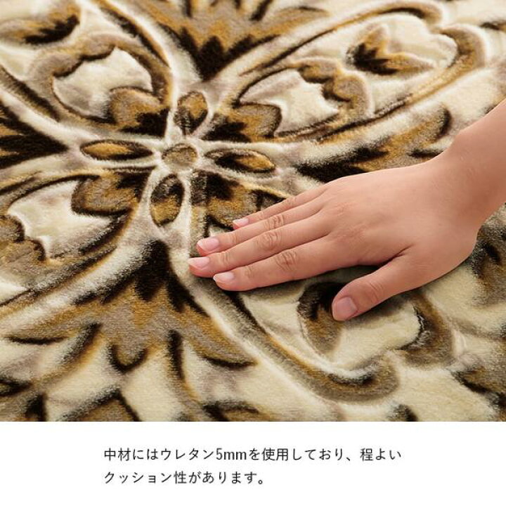 楽天市場】掘りごたつ用 ラグ マット 約200×250cm 花柄 ブラウン 