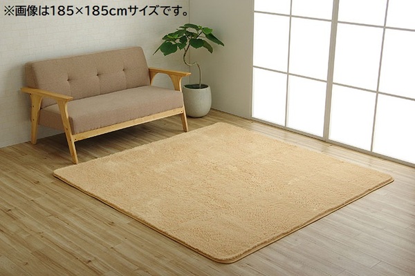楽天市場】ラグマット/絨毯 【長方形 4畳 無地 ベージュ 約200×300cm