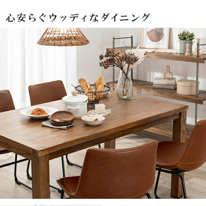 楽天市場】ダイニング5点セット(テーブル×1、チェア×4) Aタイプ/キャメル 組立品 〔リビング〕【代引不可】 : インテリア生活雑貨の店ポライト 楽天市場】ダイニング5点セット(テーブル×1、チェア×4) Aタイプ/キャメル 組立品 〔リビング〕【代引不可】 : インテリア生活雑貨の店ポライト