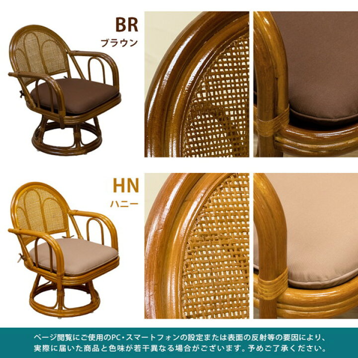 楽天市場】ラタン 回転座椅子 ミドルタイプ ブラウン （BR） 組立式  
