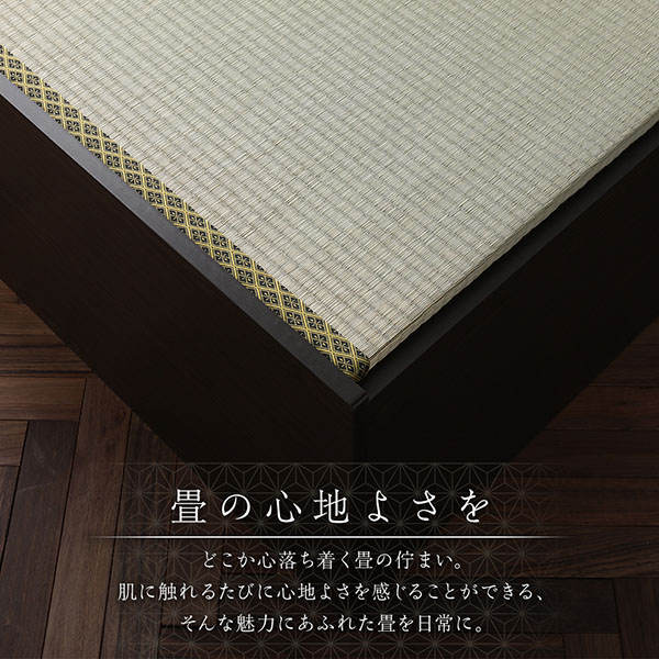 最大81％オフ！ 畳ベッド 連結ベッド ハイタイプ 高さ42cm ワイドキング240 SD セミダブル ナチュラル 美草ブラック 収納付き 日本製  国産 すのこ仕様 頑丈設計 たたみベッド 畳 ベッド 収納ベッド fucoa.cl