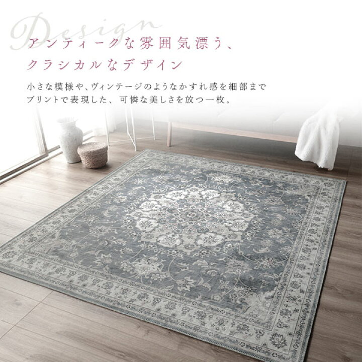 楽天市場】ラグマット 絨毯 約190×240cm ローズクォーツ 洗える 防滑 