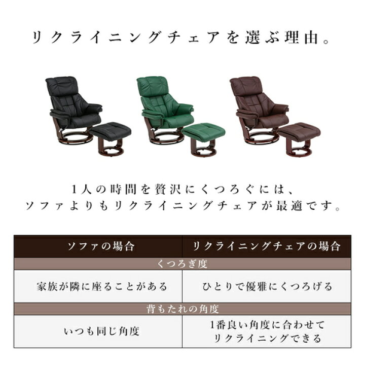 最大99%オフ! 回転式 パーソナルチェア リクライニングチェア 約幅85cm オットマン付き 合成皮革 合皮 組立品 kataduke110ban.com 最大99%オフ! 回転式 パーソナルチェア リクライニングチェア 約幅85cm オットマン付き 合成皮革 合皮 組立品 kataduke110ban.com