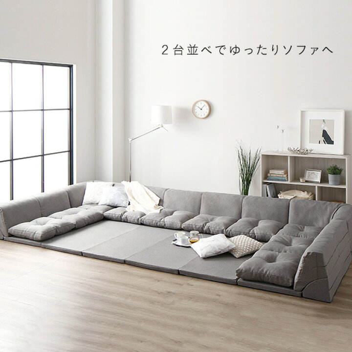 楽天市場】日本製 フロアマット付き ソファセット 【グレー 】麻風織り 